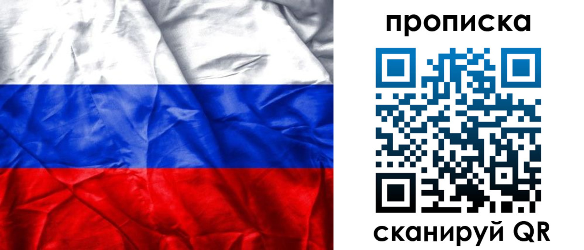 пропишу в квартире в Каменск-Уральске