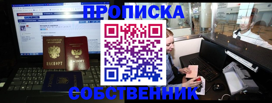 временная регистрация госуслуги в Каменск-Уральске